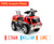 Rigo Kids Ride On Fire Truck Red Grey with Free Customized Plate